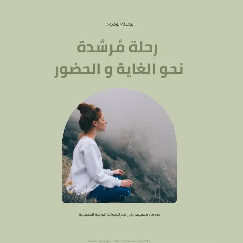 صورة البذرة